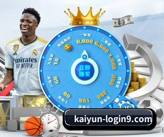 开云体育 APP（Kaiyun）