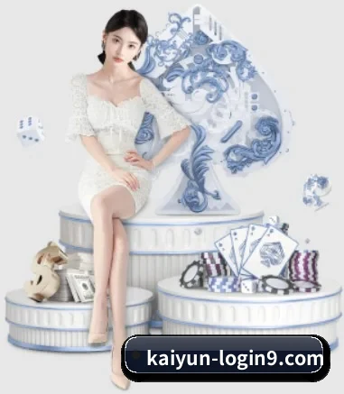 开云体育 APP（Kaiyun）