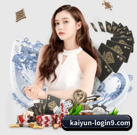 开云体育 APP 界面（Kaiyun）